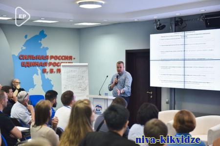«Единая Россия» дала старт очному обучению второго потока участников кадрового проекта «ПолитСтарт»
