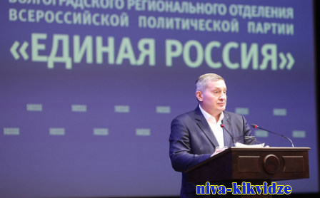 Андрей Бочаров принял участие в конференции регионального отделения «Единой России»