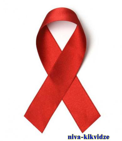 От нулевого пациента до международного дня. 27 июня — Международный день тестирования на ВИЧ