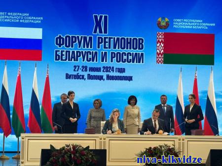 Подписана дорожная карта сотрудничества Волгоградской области и Беларуси