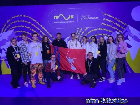 Волгоградская молодежь активно участвует в форумной кампании