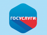 Жители Волгоградской области могут записаться на вакцинацию от коронавируса через портал Госуслуг