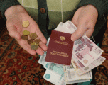С 1 февраля на 4,9 % будет проиндексирована ежемесячная денежная выплата (ЕДВ) – самая массовая социальная выплата в России.