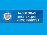 В Волгоградской области новая структура налоговых органов заработает с 1 апреля