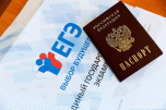 В Волгоградской области стартовала экзаменационная кампания ЕГЭ-2021