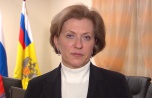 Попова попросила Мишустина поддержать проект запрета массовых мероприятий