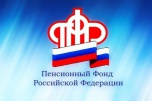 Четыре с лишним тысячи Петров и всего три Февронии насчитал региональный Пенсионный Фонд в Волгоградской области