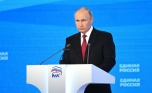 Путин: После выборов «Единая Россия» сразу же приступила к выполнению поставленных целей.