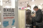 В Волгоградской области отменили перчаточный режим