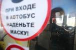 В Волгоградской области выявили 97 нарушений антиковидных мер