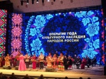 В Волгоградской области стартовали мероприятия Года культурного наследия народов России