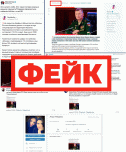 Фейк: на закрытом брифинге Минобороны рассказали о больших потерях в российской армии на территории Украины