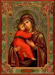 Сегодня праздник Владимирской иконы Божией Матери