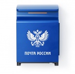 При поступлении в вузы страны киквидзенцам поможет Почта России