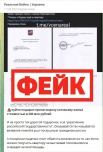 Фейк: Владимиру Соловьеву особым указом Мосгордумы подарили квартиру за 200 млн рублей