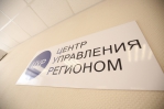 В июле число обращений в ЦУР Волгоградской области выросло на 19%
