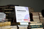 Более 21 тысячи книг собрали волгоградцы для библиотек ЛНР