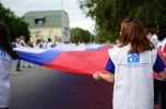 Мероприятия ко Дню флага пройдут в Волгоградской области