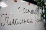 Сборы ребенка к школе в Волгоградской области подорожали на 13%