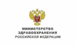 Минздрав России обновил рекомендации по COVID-19