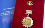 Начальнику Киквидзенских районных электросетей присвоено звание «Почётный энергетик»