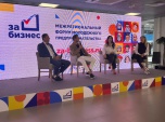 В Волгоградской области открылся форум «За бизнес»