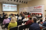 «За бизнес»: 83 волгоградских предпринимателя выиграли гранты на сумму 40 млн рублей
