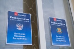 В Волгограде жители ДНР и ЛНР голосуют на референдуме