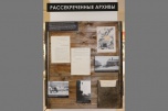 ФСБ представила рассекреченные материалы о зверствах фашистов в Сталинграде
