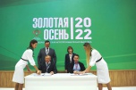 Подписанное на «Золотой осени – 2022» соглашение поможет реализовать инвестпроект на Урюпинском МЭЗ