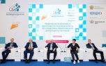 Волгоградцы приняли активное участие в сочинском форуме «Производительность 360»