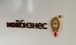 В Волгограде самозанятые прошли тренинг по развитию бизнеса