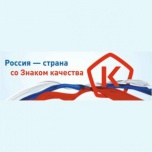 Волгоградский регион принял эстафету «Россия — страна со знаком качества»