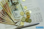 В Волгоградской области принято решение о минимальном повышении тарифов на ЖКУ