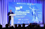 В Волгограде стартовал XVII международный кинофестиваль «Победили вместе»