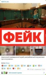 Фейк: российская администрация разграбила Херсонский краеведческий музей