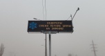 Госавтоинспекция напоминает правила безопасности на дорогах в туман