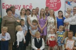 Владимир Путин присвоил многодетной маме из Волгоградской области звание «Мать-героиня»