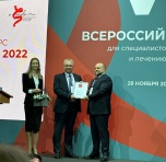 Центр-СПИД Волгоградской области признан лучшим в стране в вопросах профилактики