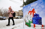 В Волгограде отказались от массовых гуляний на Новый год