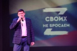 В Волгоградской области поддержали военнослужащих на передовой концертом «За наших!»