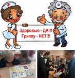 О профилактике гриппа беседовали Ежовские школьники