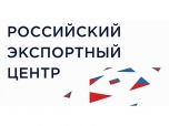 РЭЦ поможет участникам программы «Сделано в России» продвигать продукцию под «зонтиком» странового бренда