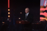 С юбилейной датой жителей Волгоградской области поздравил Президент России Владимир Путин