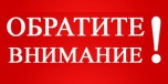 «Ситиматик-Волгоград» информирует киквидзенцев о перечне документов для начисления платы за услугу по обращению с ТКО