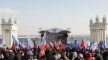 В Волгограде прошел митинг, посвященный 23 февраля