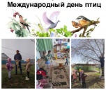 Экологический праздник «Международный день птиц» прошел в детском саду «Аленушка»