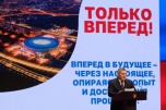 Андрей Бочаров обозначил Волгоград ядром развития региона