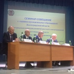 Сегодня в Новоаннинске прошёл семинар - совещание