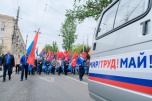 В Волгограде отменили традиционное первомайское шествие в 2023 году